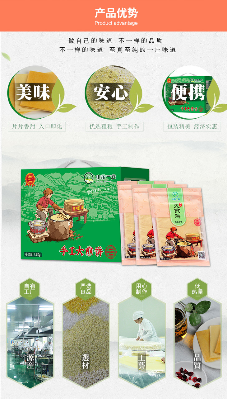 Сһׯֹ ζ1.3kg
