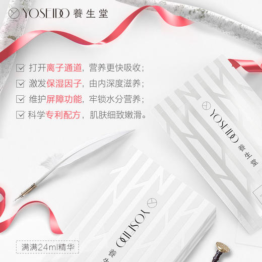 天然桦树汁补水保湿提亮紧致面膜组合15片日本进口舒缓滋润 商品图3