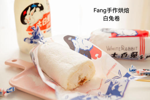 白兔卷 商品图1