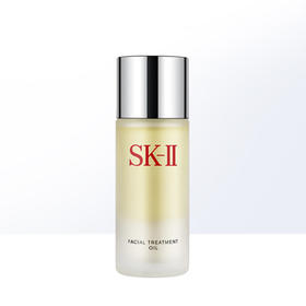 日本原装进口 SK-II进口护肤精华油精华液面部精华补水保湿50ml