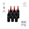 【买红酒,升黑卡,最划算】【6支装】Winfood 永富黑标西拉子赤霞珠干红葡萄酒 Shiraz Cabernet 750ml/支 澳洲进口国内发货 商品缩略图0