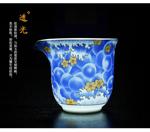 功夫茶具 整套景德镇珐琅彩陶瓷茶壶茶杯 杯子礼品礼盒装陶瓷礼品 商品图2