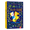 乐乐趣立体书-花神公主与小马驹  适读年龄：0+  原价：118元 商品缩略图0