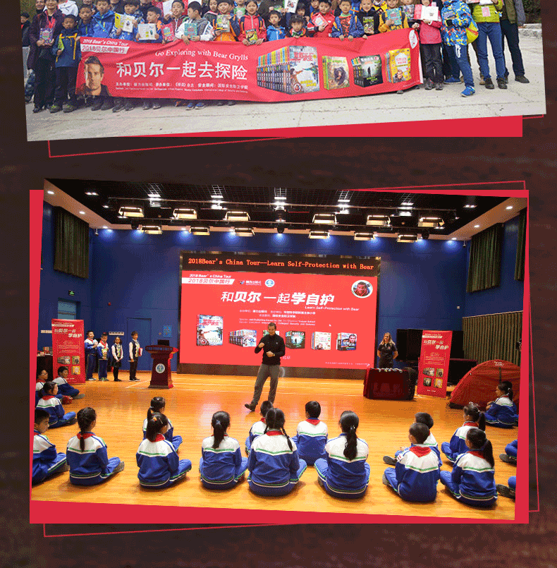 天猫荒野求生少年生存小说系列1-16特色图_10.png