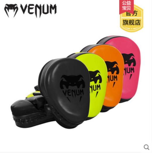 VENUM PUNCH 毒液弧形手靶 成人散打拳击手靶泰拳拳靶 拳击靶一对 venum 毒液拳靶 商品图0