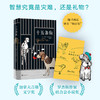安德烈•亚历克西斯：十五条狗 商品缩略图1
