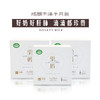 域麒丰泽有机驴奶粉一周装56g （7包*8g） 商品缩略图2