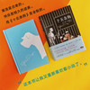 安德烈•亚历克西斯：十五条狗 商品缩略图3