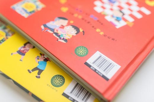 儿童安全翻翻书（套书2册） 商品图3