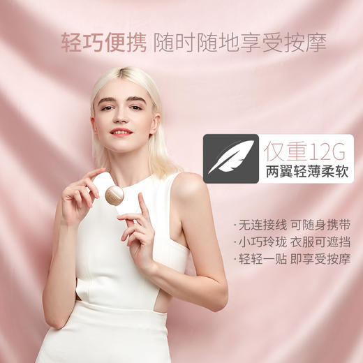 美亚体检 按摩贴 商品图1