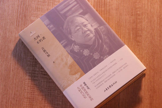 《大河，不朽者》：文学无问西东 文化命运共同 商品图1