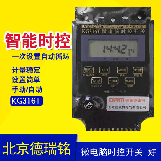 时控开关 带灯 好 商品图0
