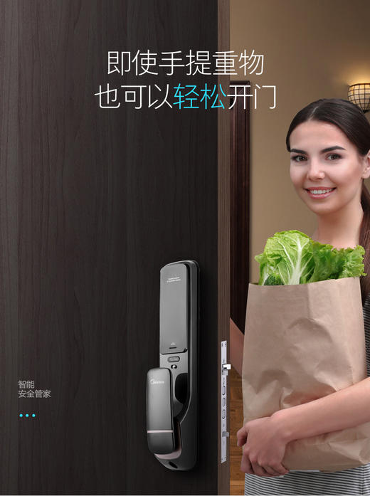 Midea美的X6智能指纹锁 商品图2