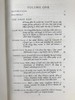 薄伽丘《十日谈》（全2卷） 版画家莱特20幅香艳插图 精装18开 商品缩略图4