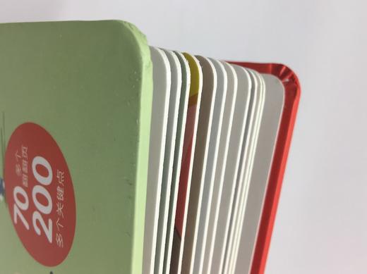 儿童安全翻翻书（套书2册） 商品图7