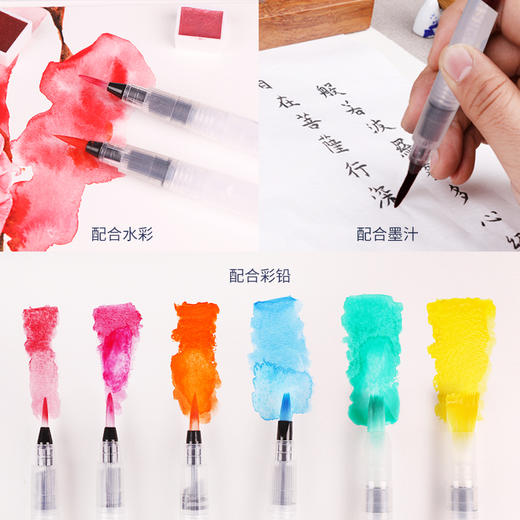 中盛画材大小中楷软毛毛笔可携带式水笔自来水笔储水毛笔水彩绘画 商品图1