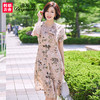 迪葵纳妈妈装夏装新款中老年女装夏季中年雪纺短袖连衣裙WQ7927沣 商品缩略图0