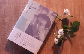 《我与沉默的橡树》：讲述命运、信念、生命的故事，聆听来自灵魂的声音。