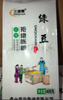 绿豆（三顷粮）400g 商品缩略图0