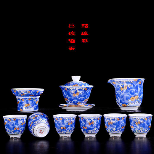 功夫茶具 整套景德镇珐琅彩陶瓷茶壶茶杯 杯子礼品礼盒装陶瓷礼品 商品图6