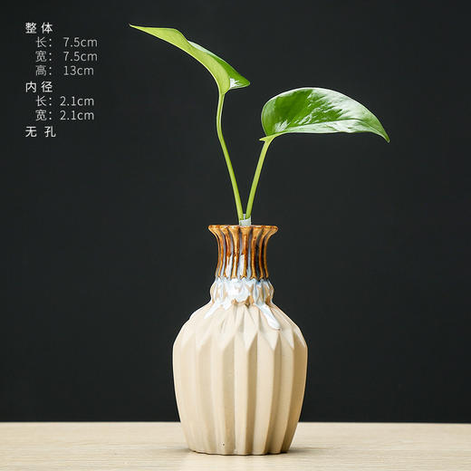 窑变水培植物陶瓷花瓶干花复古小花插客厅酒吧家居创意摆件小花瓶 商品图8