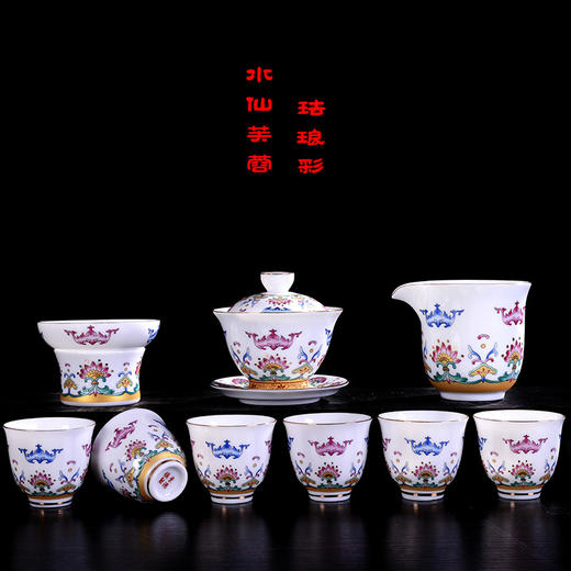 功夫茶具 整套景德镇珐琅彩陶瓷茶壶茶杯 杯子礼品礼盒装陶瓷礼品 商品图5
