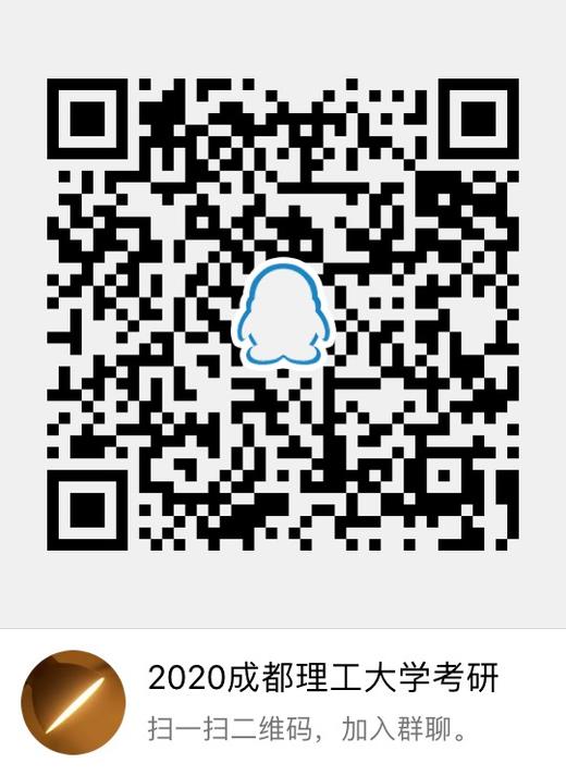 011沉积地质研究院历年真题 商品图0
