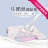 【婴儿牛奶丝隔尿垫】新款隔尿垫防水可洗 新生宝宝防漏防尿垫儿童床垫 商品缩略图0