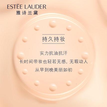 比利时原装进口 雅诗兰黛DW气垫BB霜 保湿遮瑕 裸妆防水 清爽防晒不脱妆 提亮肤色 商品图2