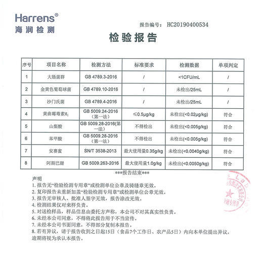 牧场0+酸奶 12杯（只限自提） 商品图2