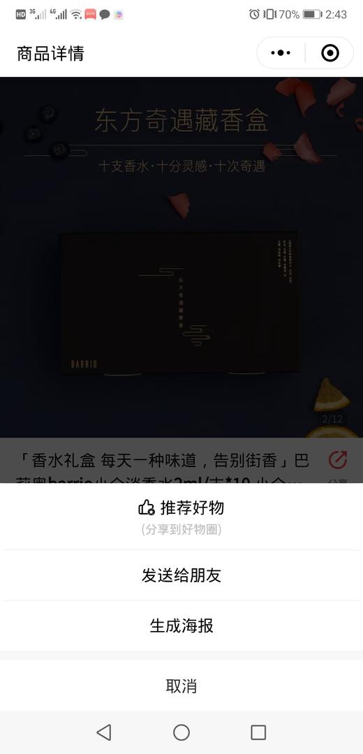 11 商品图0
