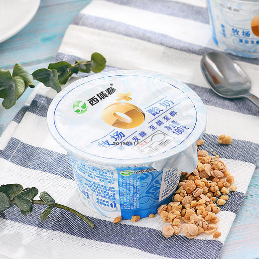 牧场0+酸奶 12杯（只限自提） 商品图4