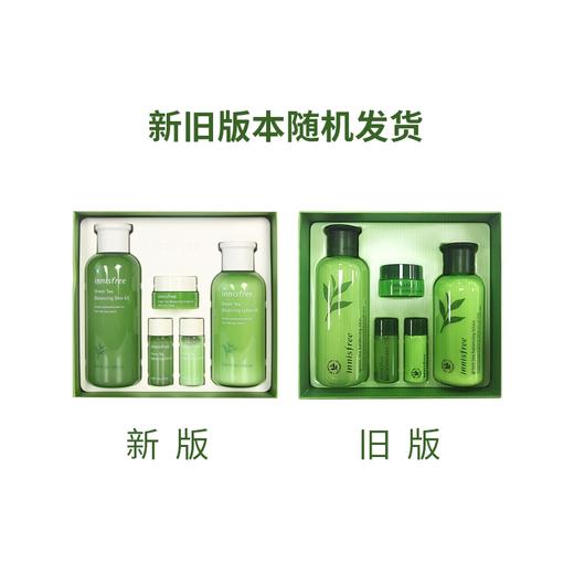 〖韩国〗保税仓直发 悦诗风吟innisfree 新款绿茶精萃 绿茶平衡保湿水乳套装（新老包装随机发货） 商品图3