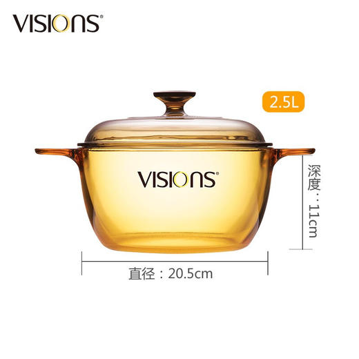 康宁晶彩透明玻璃锅 双耳汤锅 炖煲 2.5L双耳晶彩锅 VS-25 商品图0
