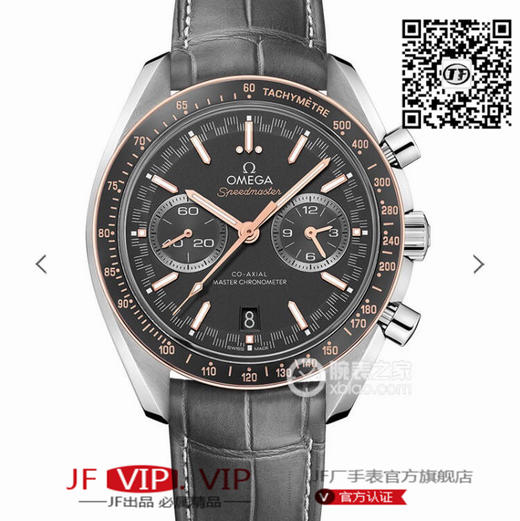 欧米茄赛车计时码表【SPEEDMASTER】采用7750改欧米茄9900计时机芯。男士腕表，皮表带，自动机械机芯，透底。 商品图0