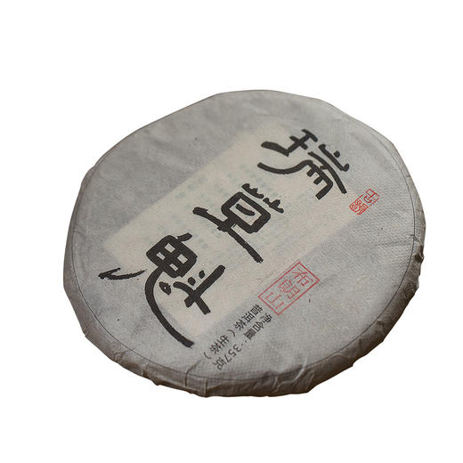 茶香记 瑞草魁布朗山古树生普2016年 普洱生茶 布朗山 古树茶 商品图4