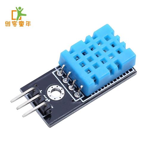 DHT11温湿度传感器 商品图0