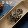 茶香记 瑞草魁布朗山古树生普2016年 普洱生茶 布朗山 古树茶 商品缩略图1