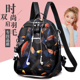 QY-双肩女包韩版时尚牛津布印花羽毛背包 TZW
