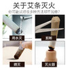 【艾条灭火筒】加粗加大，隔氧灭火更安全 商品缩略图1