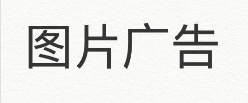 勿动勿选！！多级 sku 商品图1
