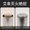 【艾条灭火筒】加粗加大，隔氧灭火更安全 商品缩略图2