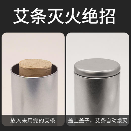 【艾条灭火筒】加粗加大，隔氧灭火更安全 商品图2