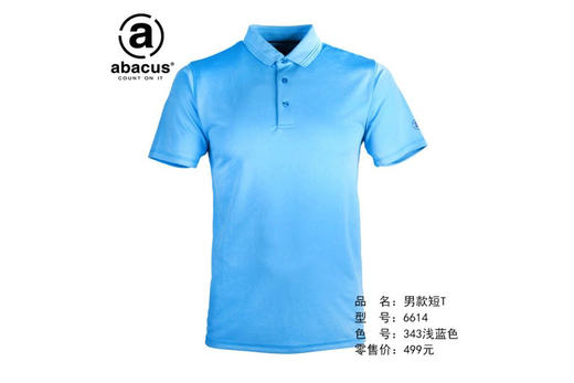 abacus高尔夫女士Polo衫 女士高尔夫裙 男士高尔夫短袖 运动高尔夫长裤男 6614男士短袖白 M 商品图4