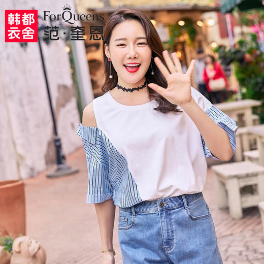 范奎恩大码女装胖mm短袖2019夏装新款拼接胖妹妹宽松显瘦潮T恤女 商品图0