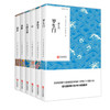 青鸟文库 日本经典文学 林少华译本 （共9本） 商品缩略图0
