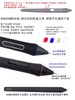 【WACOM专业钛合金笔尖】 CTL672 472 PTH660钛笔芯/4100/6100 1661 1320用护笔强化SZYMT 贴膜 握笔器 商品缩略图3