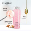 【干敏皮救星】Lancome/兰蔻粉水玫瑰露清滢柔肤水化妆水 爽肤水保湿补水女小样125ml 商品缩略图0