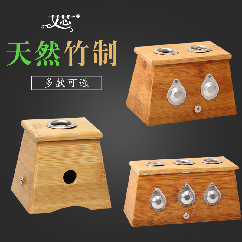 【艾芯竹制艾灸盒】单孔、双孔、三孔