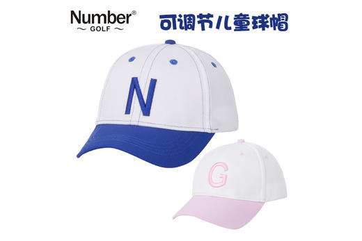 Number高尔夫儿童球帽 运动遮阳帽 儿童帽子可调节休闲儿童帽 白蓝 商品图0